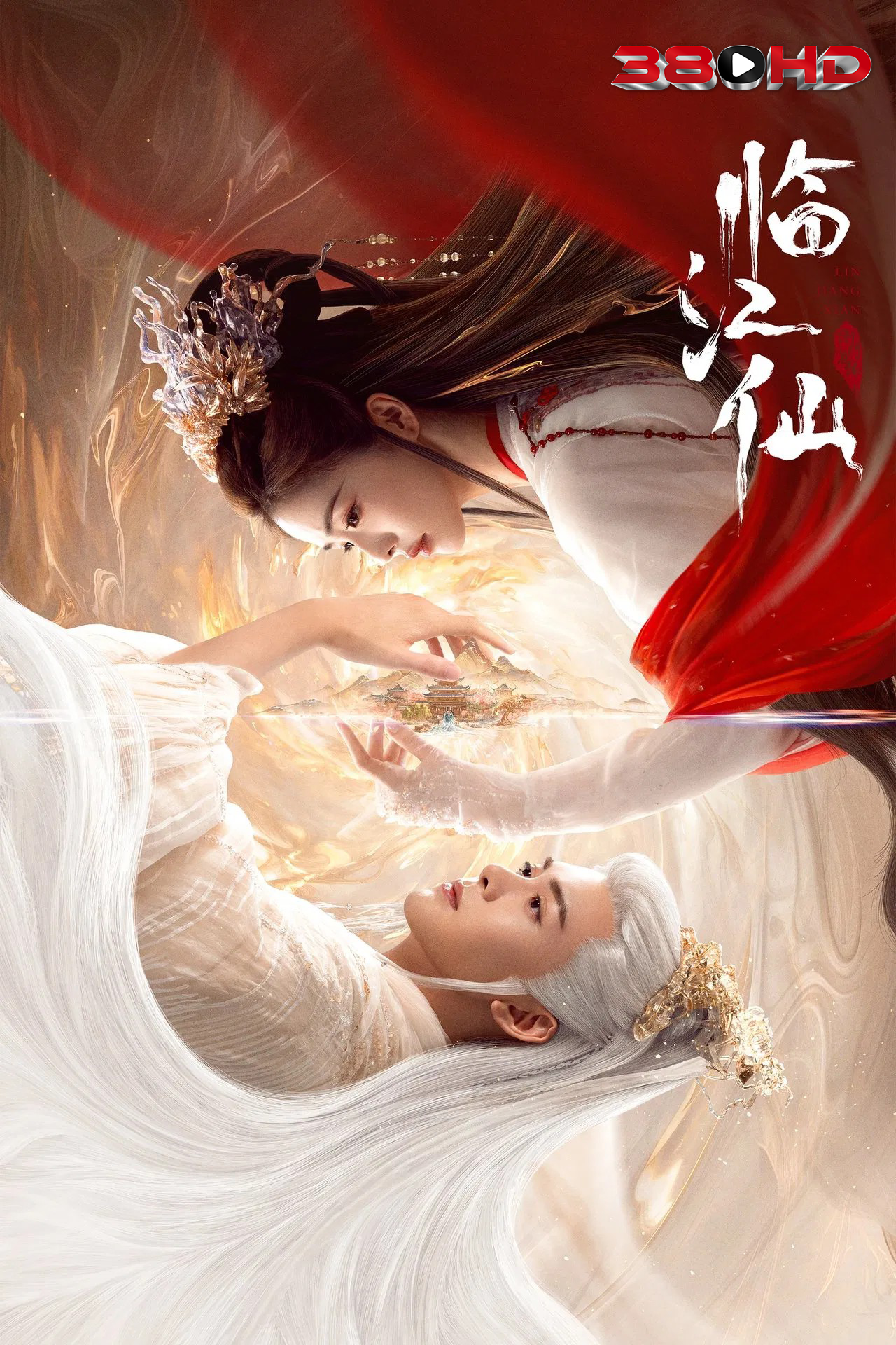 ดูซีรีย์ เคราะห์สวรรค์ทัณฑ์รัก Feud 2025
