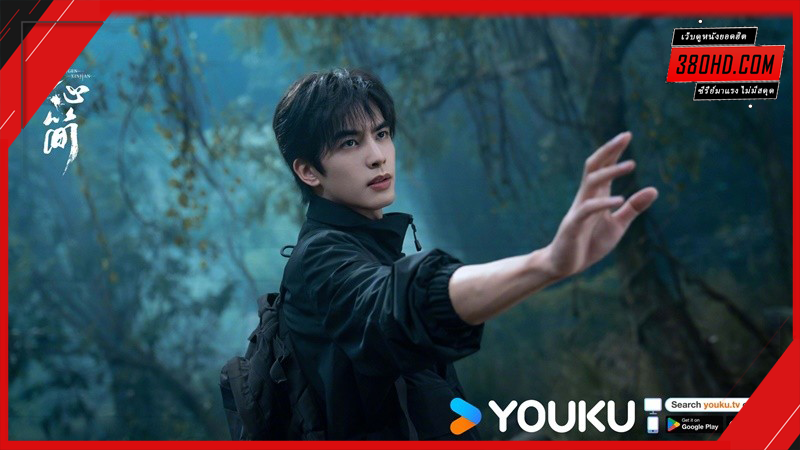 เจ็ดคัมภีร์ผนึกมาร-The-Seven-Relics-of-ill-Omen-380hd-1