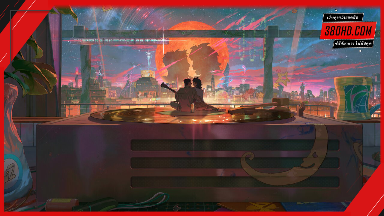 เลือนหายในแสงดาว-Lost-in-Starlight-380hd-3