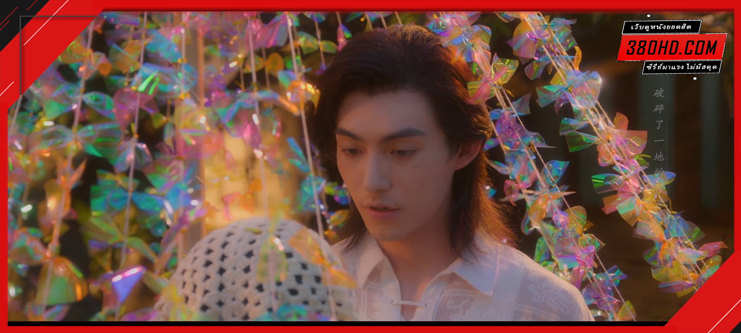เล่ห์รักพรางใจ-Loving-the-Lie-380hd-2