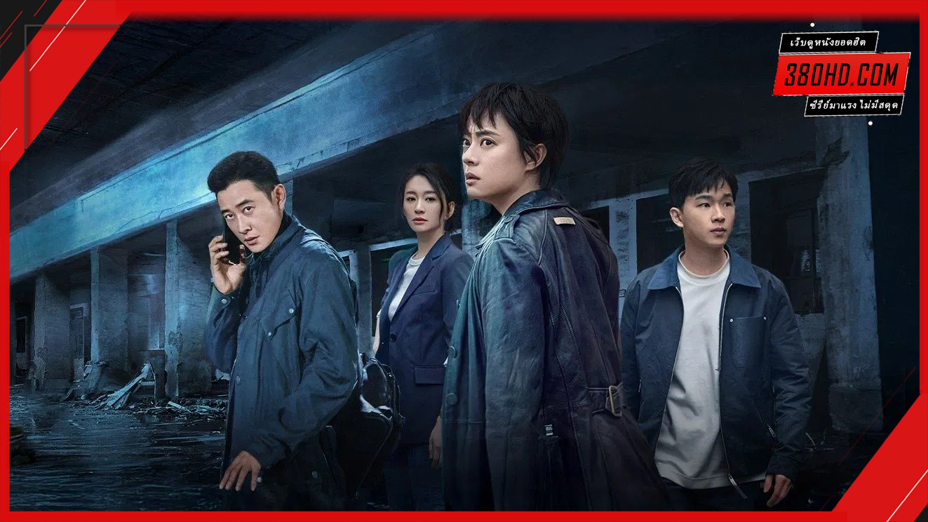 เหนือเมฆาทมิฬ-Above-the-Clouds-380hd-1