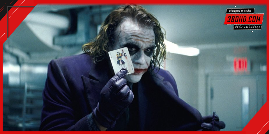 แบทแมน-3-อัศวินรัตติกาล-(The-Dark-Knight)-380hd-2