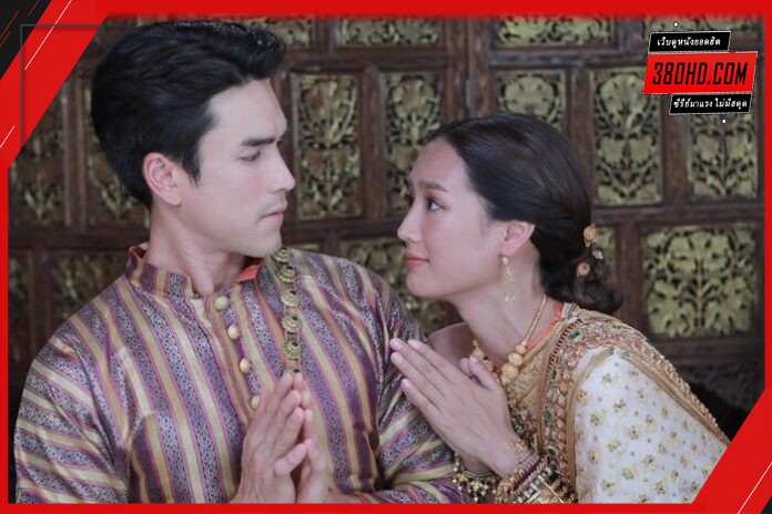ใจขังเจ้า-Captive-Heart-380hd-2