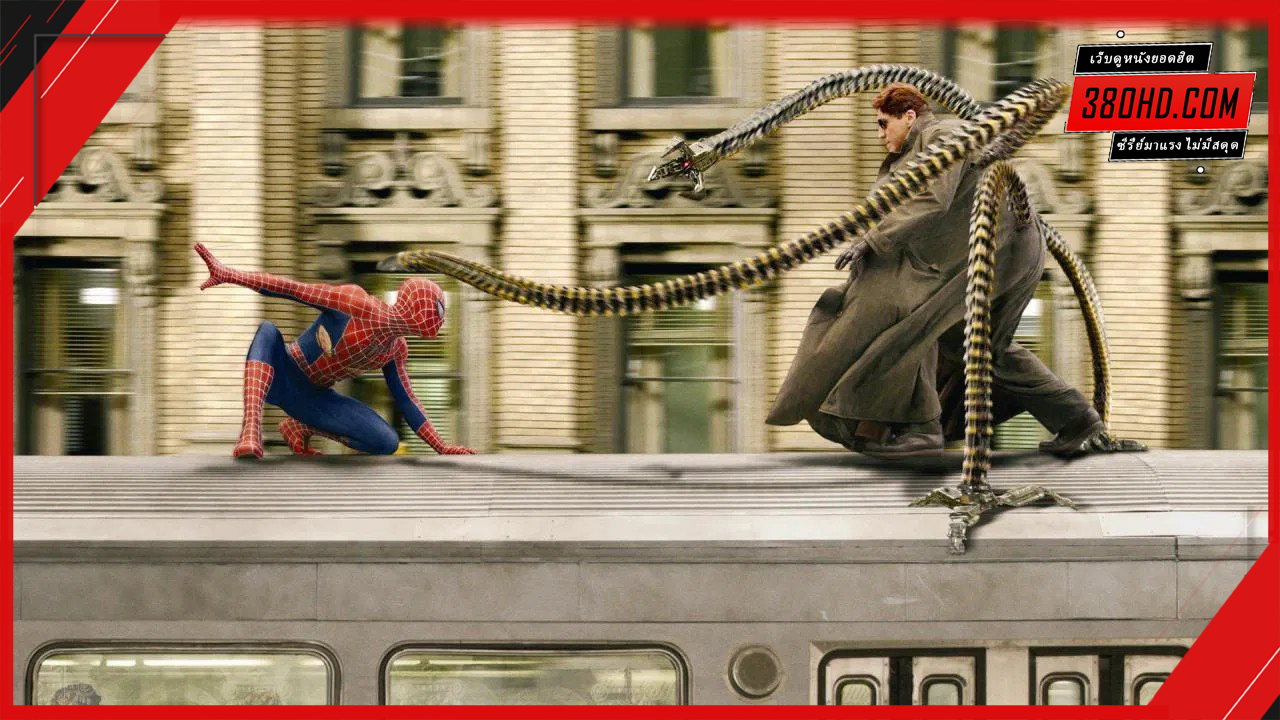 ไอ้แมงมุม-2-Spider-Man-380hd-3