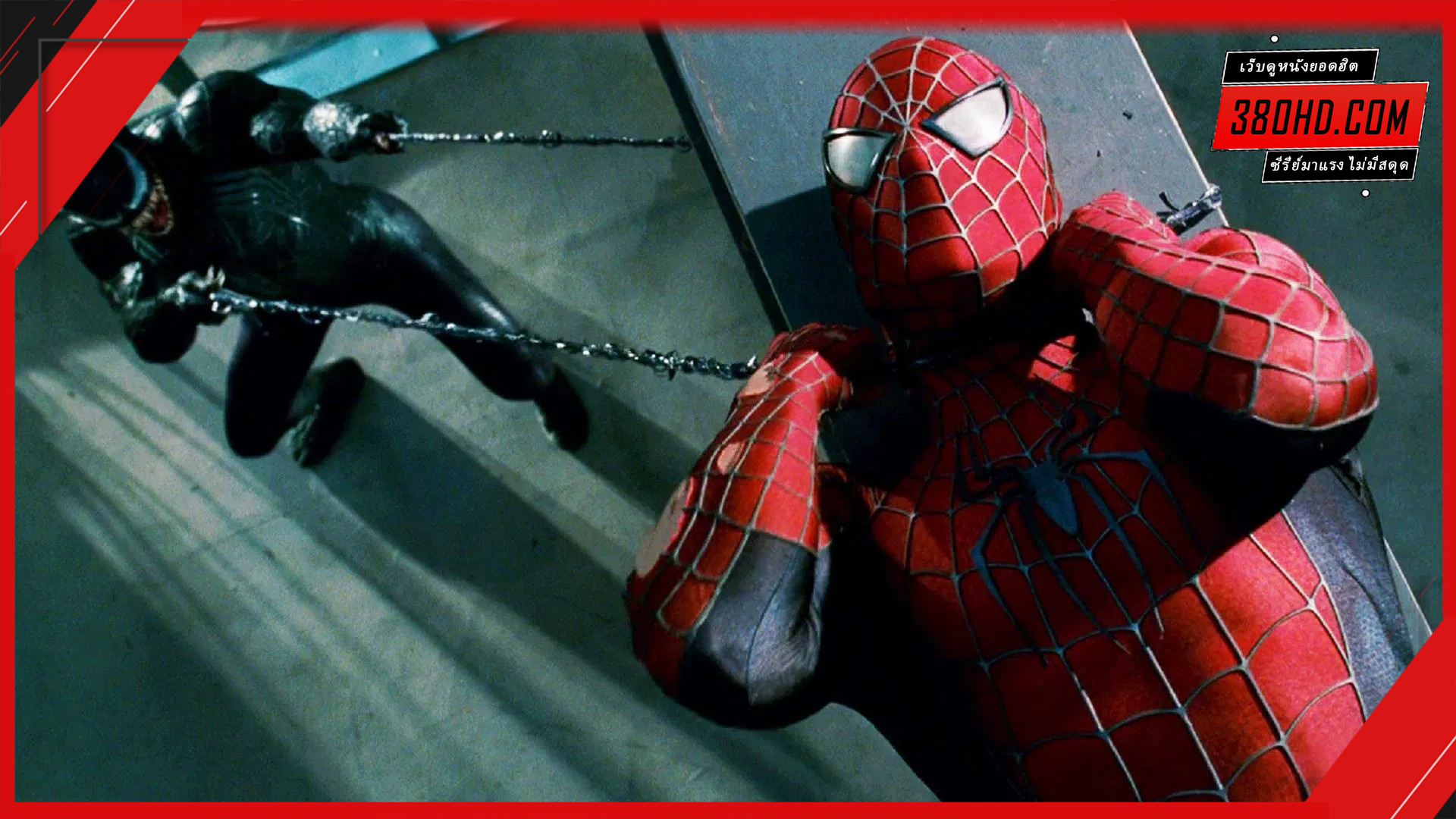ไอ้แมงมุม-3-Spider-Man-380hd-2