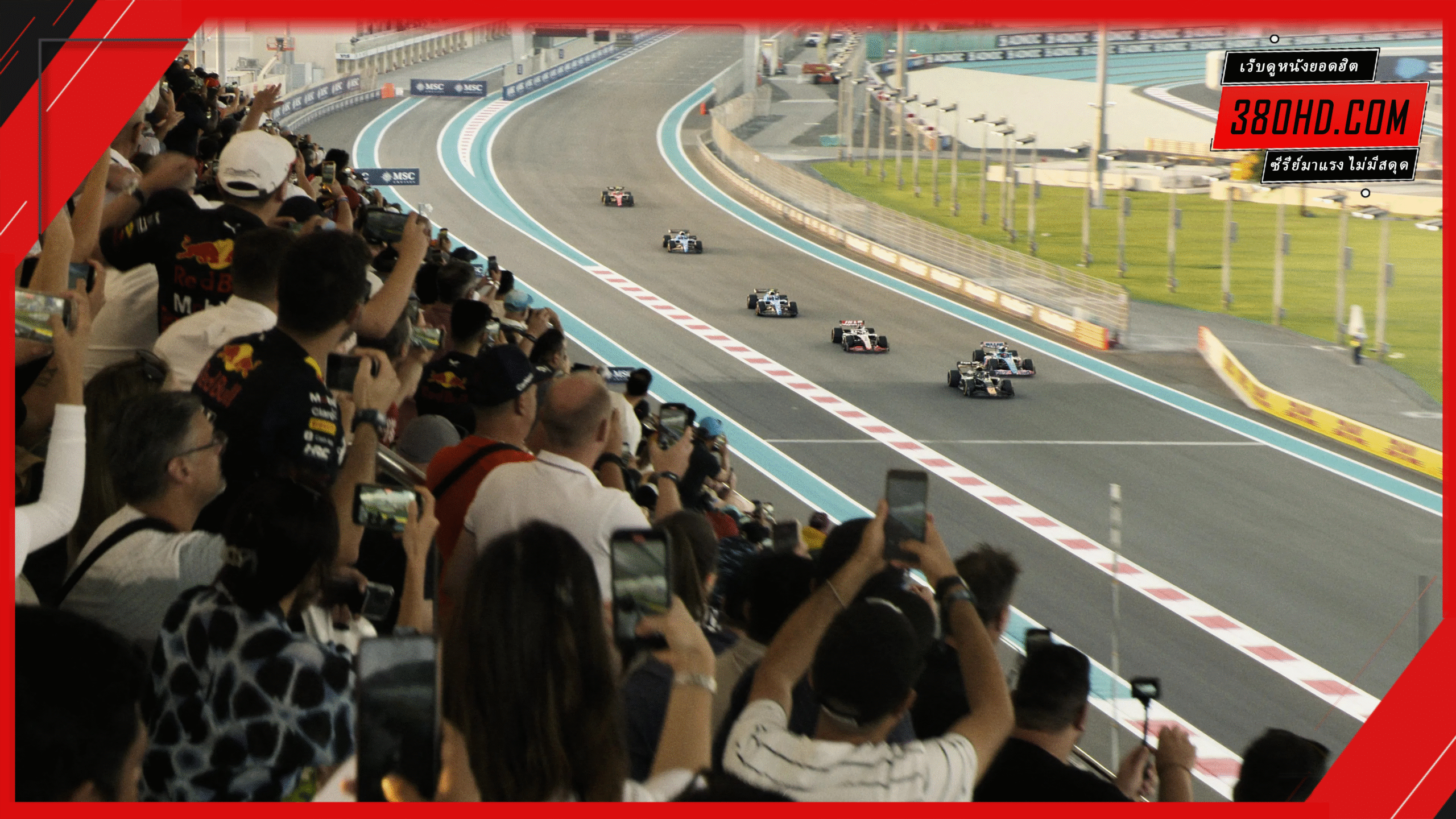 F1-เดอะ-มูฟวี่-พากย์ไทย-380hd-1
