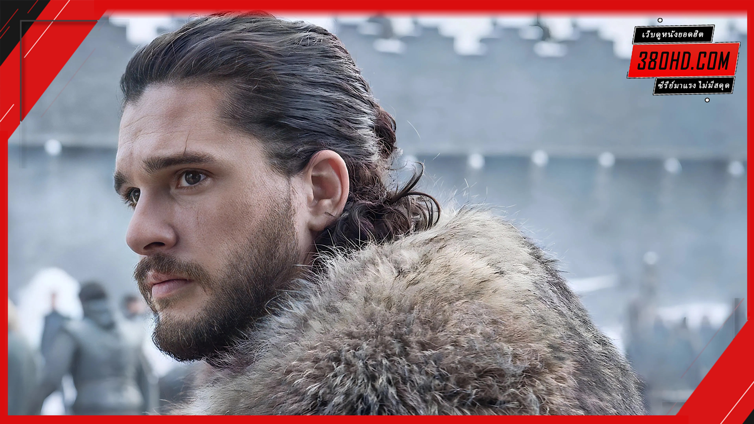 Game-of-Thrones-มหาศึกชิงบัลลังก์-380hd-2