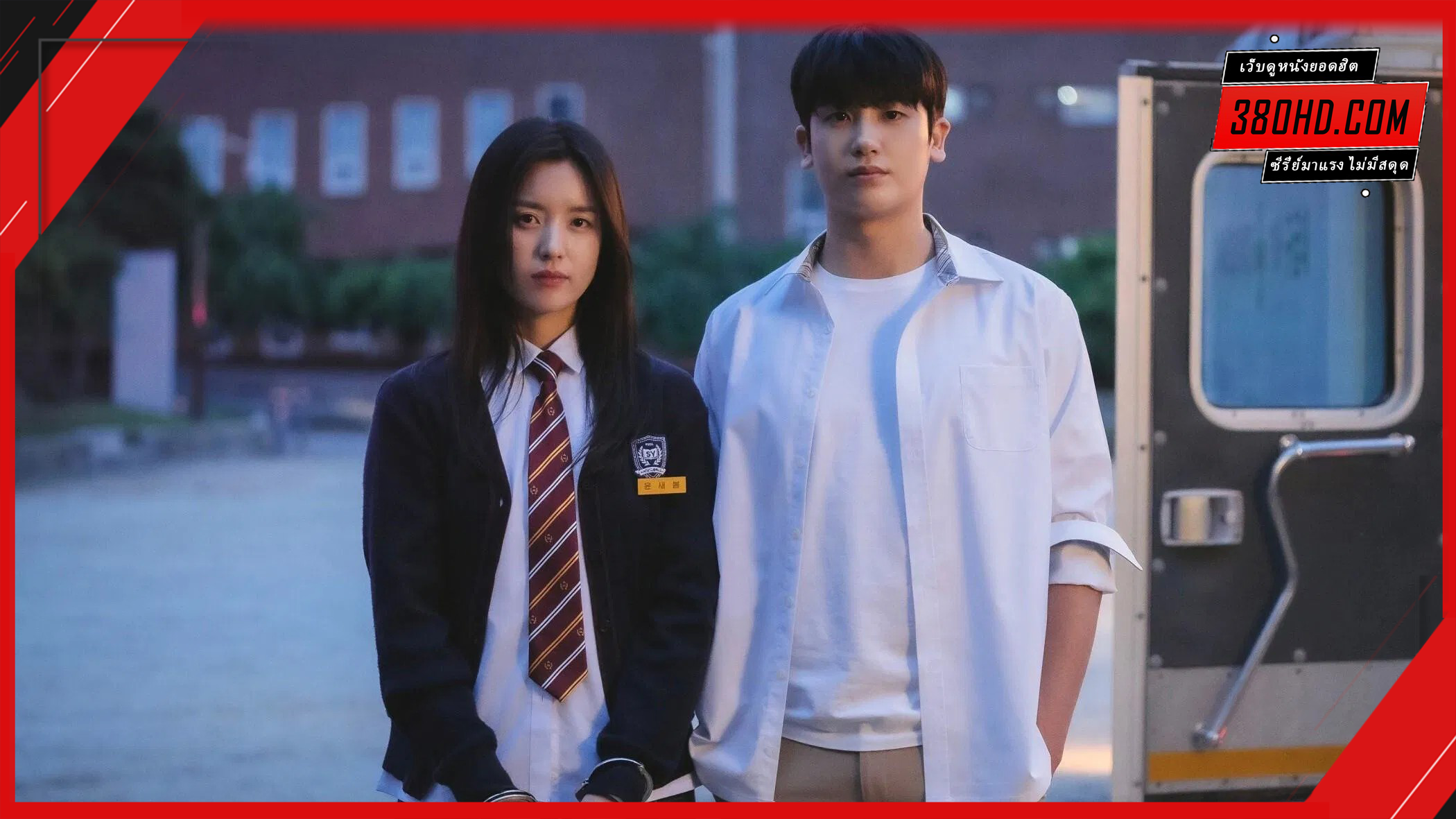 Happiness-แฮปพิเนส-คนคลั่งโรคมรณะ-380hd-3