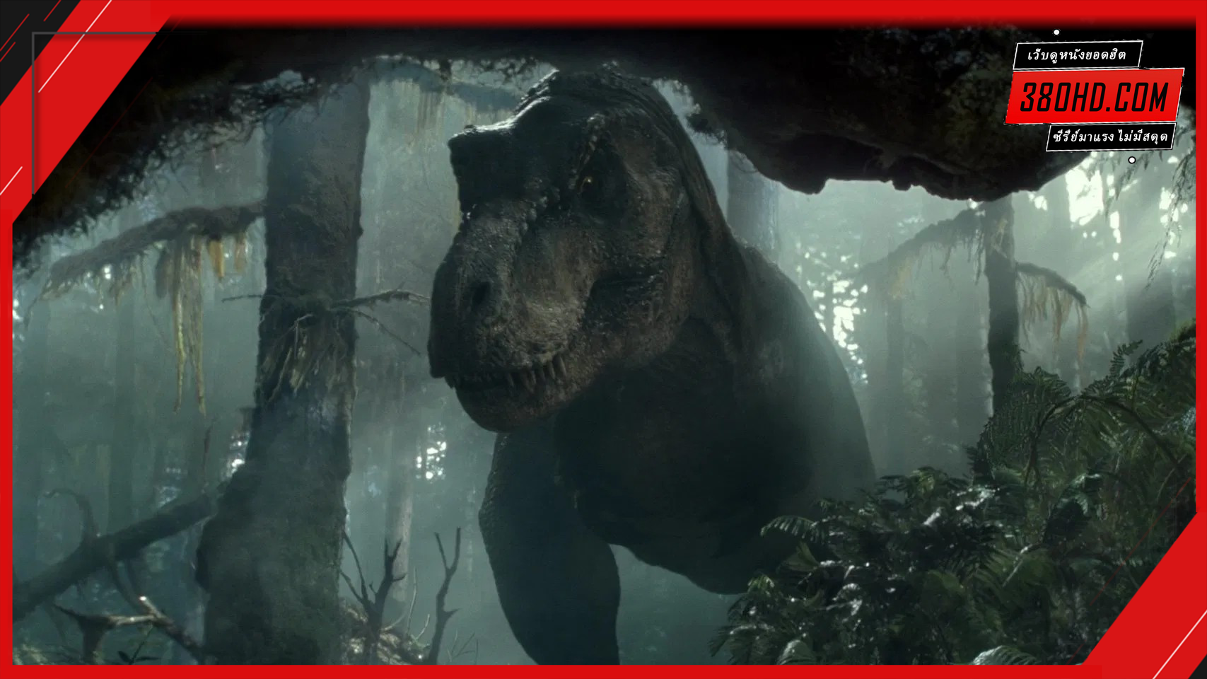 Jurassic-World-Dominion-จูราสสิค-เวิลด์-380hd-2