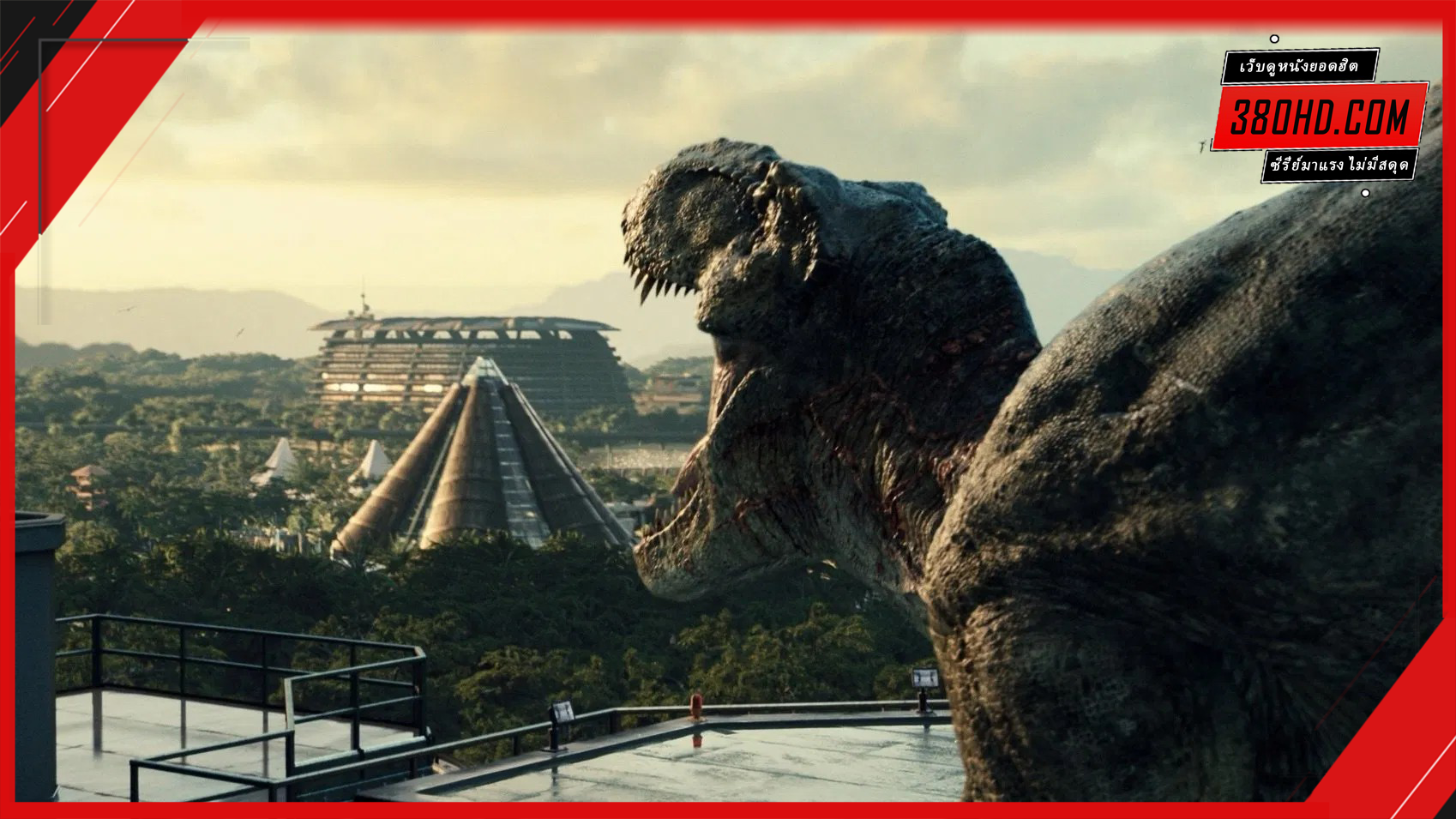 Jurassic-World-จูราสสิค-เวิลด์-380hd-3