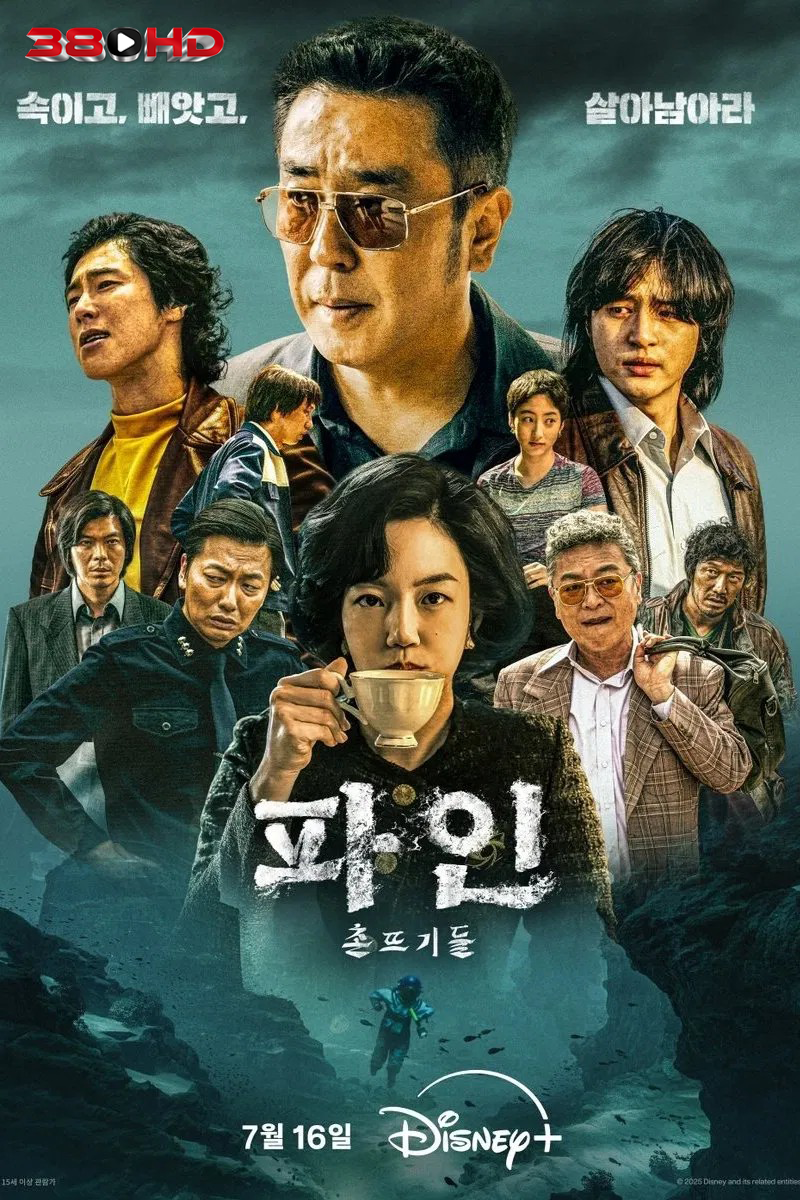 ดูซีรี่ย์ Low Life 2025 ซับไทย