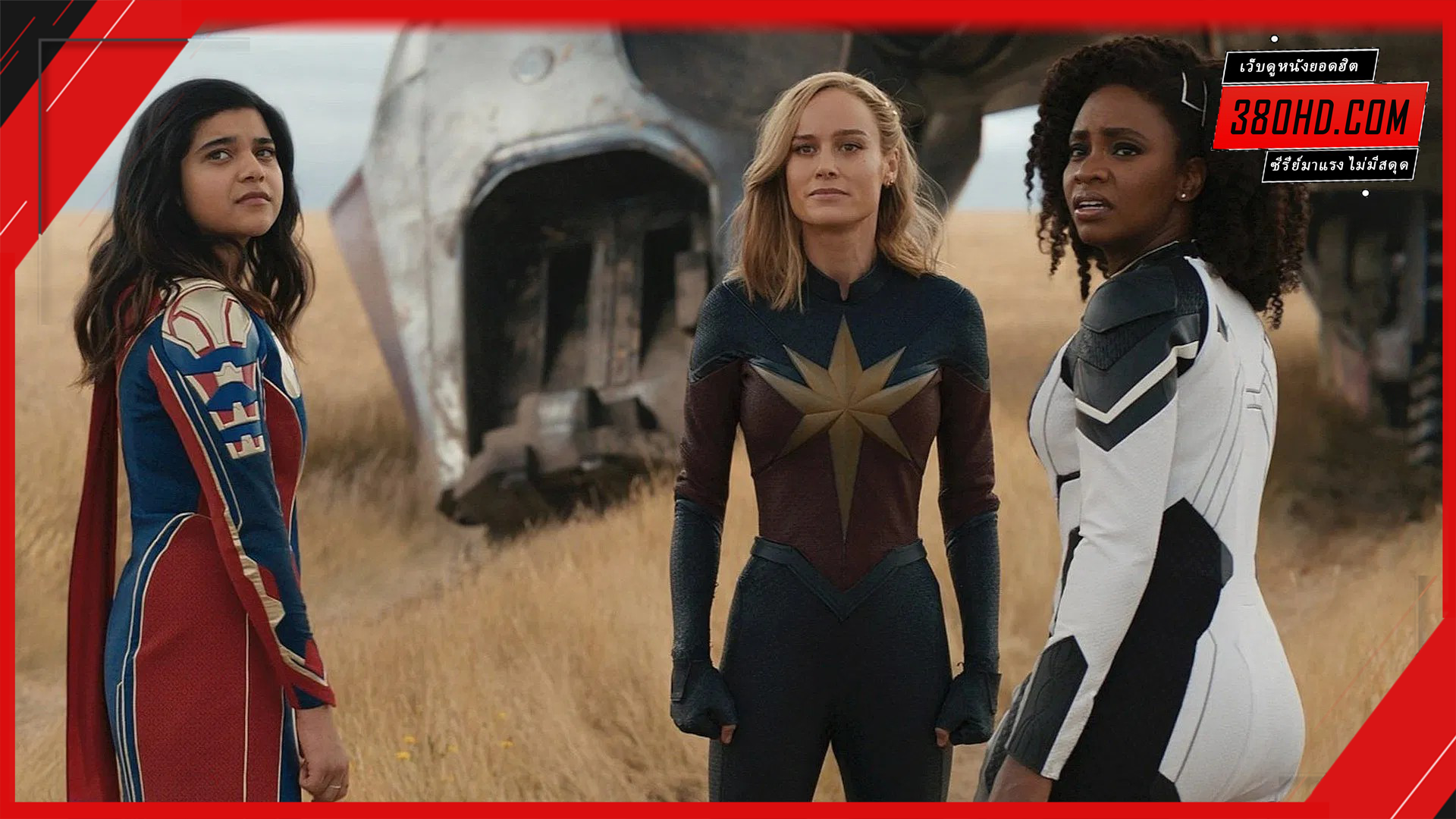 The-Marvels-เดอะ-มาร์เวลส์-380hd-1