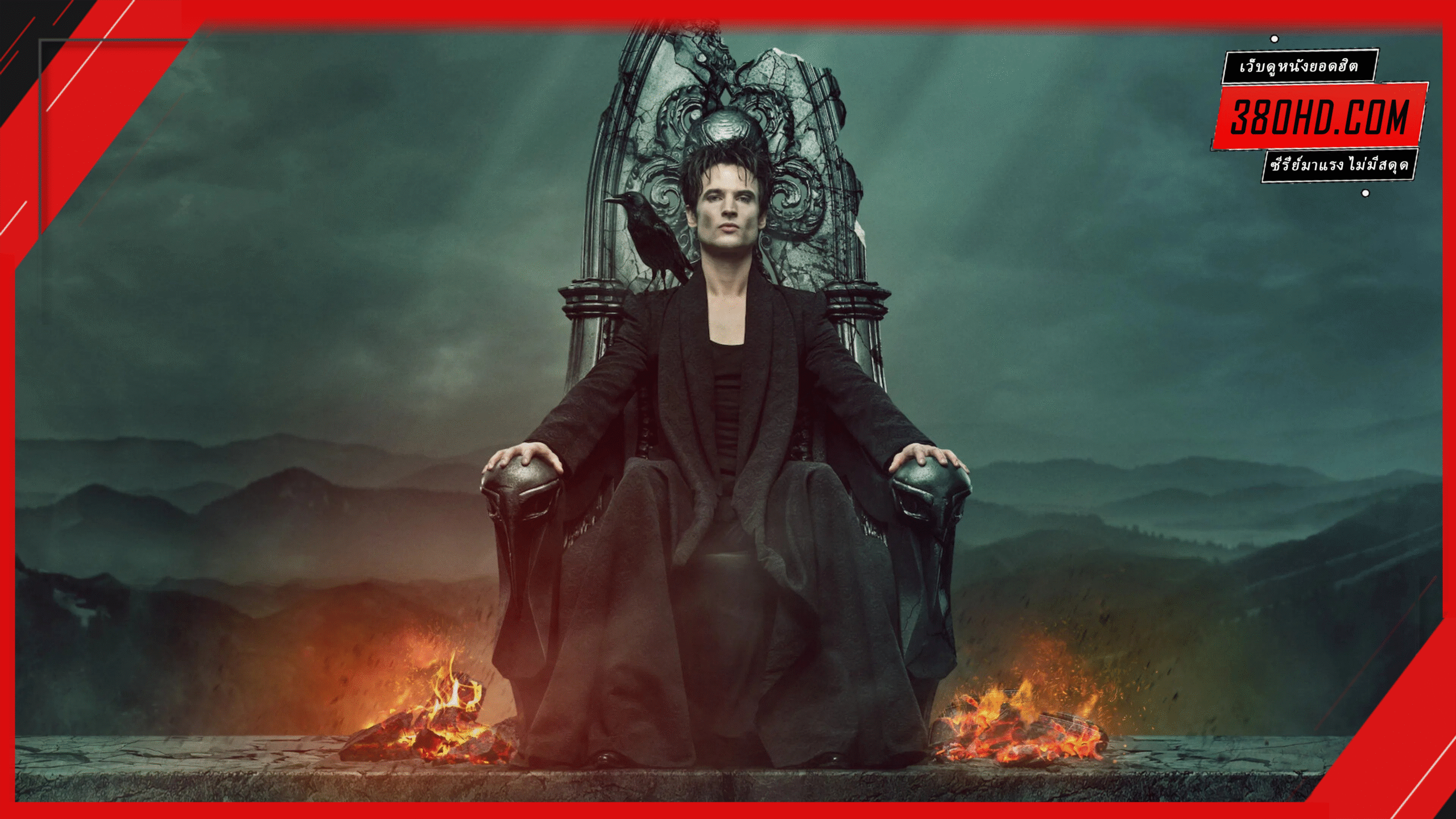 The-Sandman-เดอะ-แซนด์แมน-380hd-2
