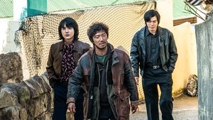 ซับไทย EP3 ซีซั่น 1 ตอนที่ 2