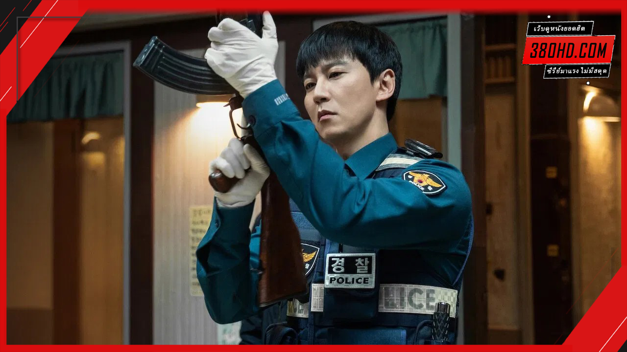 คนดุปืนเดือด-Trigger-380hd-1