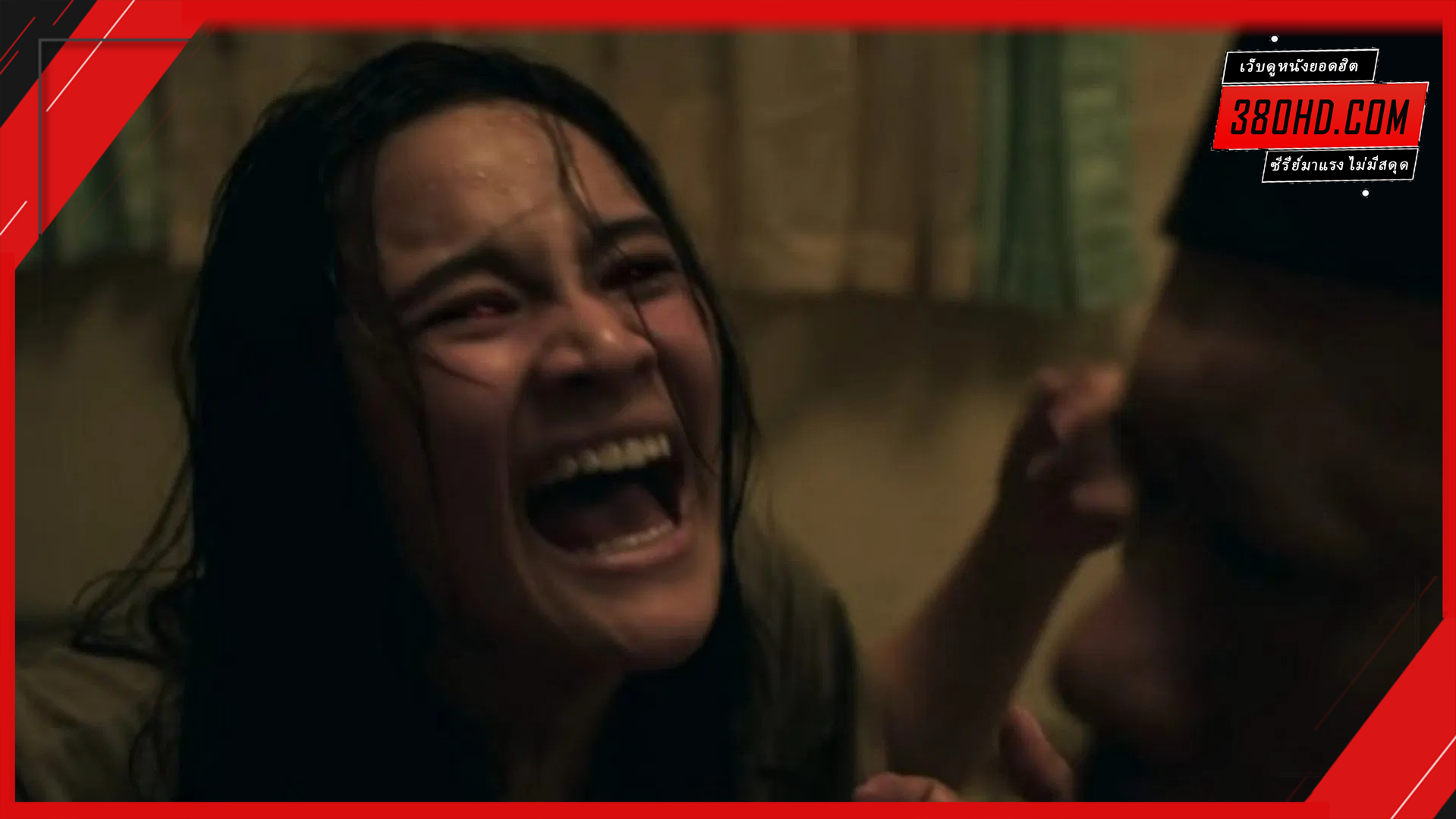 คำสาปแห่งเขาเกเด-พากย์ไทย-380hd-3