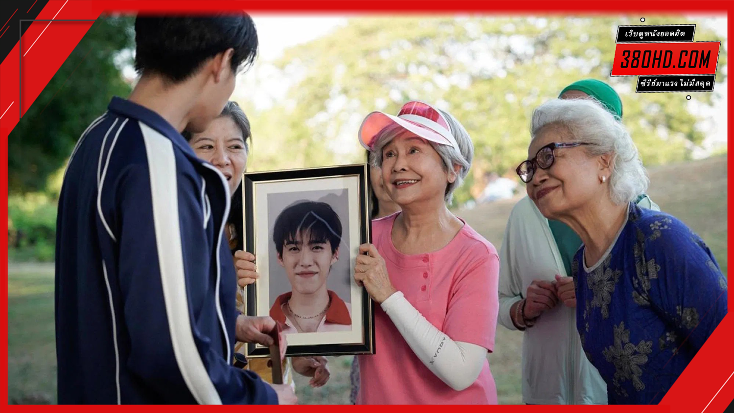 ซองแดงแต่งผี-The-Red-Envelope-380hd-2