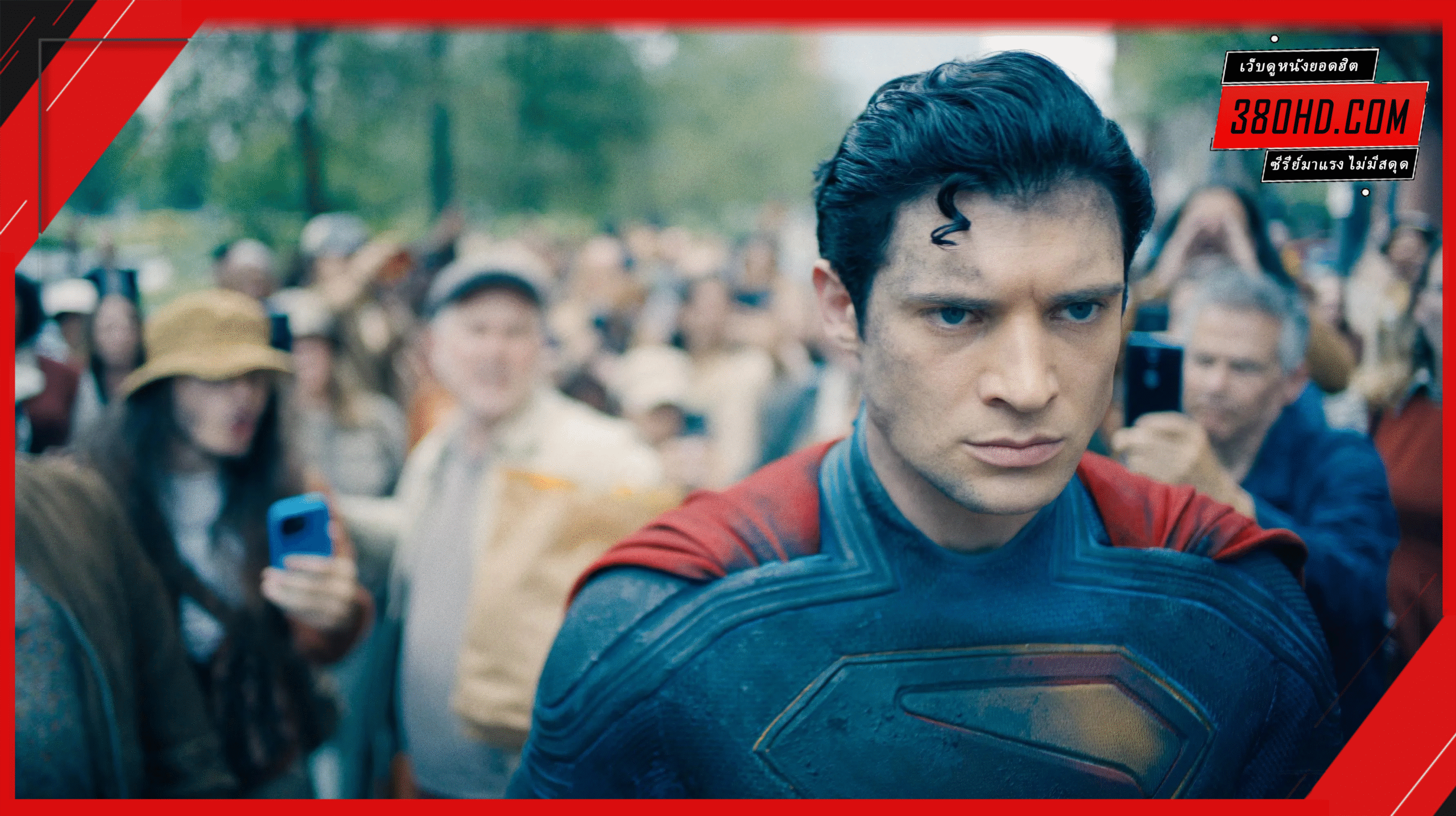 ซูเปอร์แมน-Superman-380hd-1