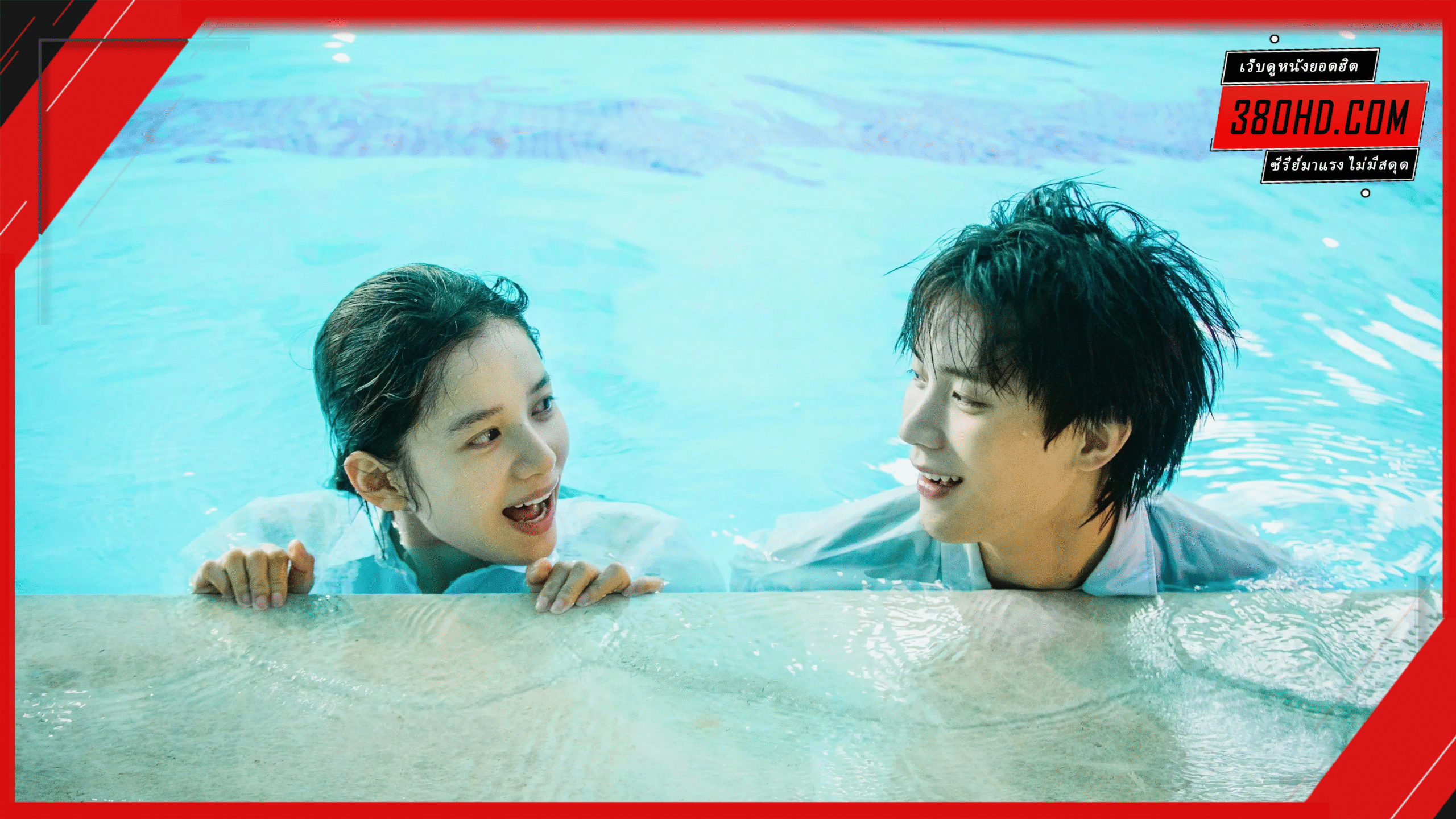ด้วยแสงแห่งรัก-พากย์ไทย-Reborn-380hd-3