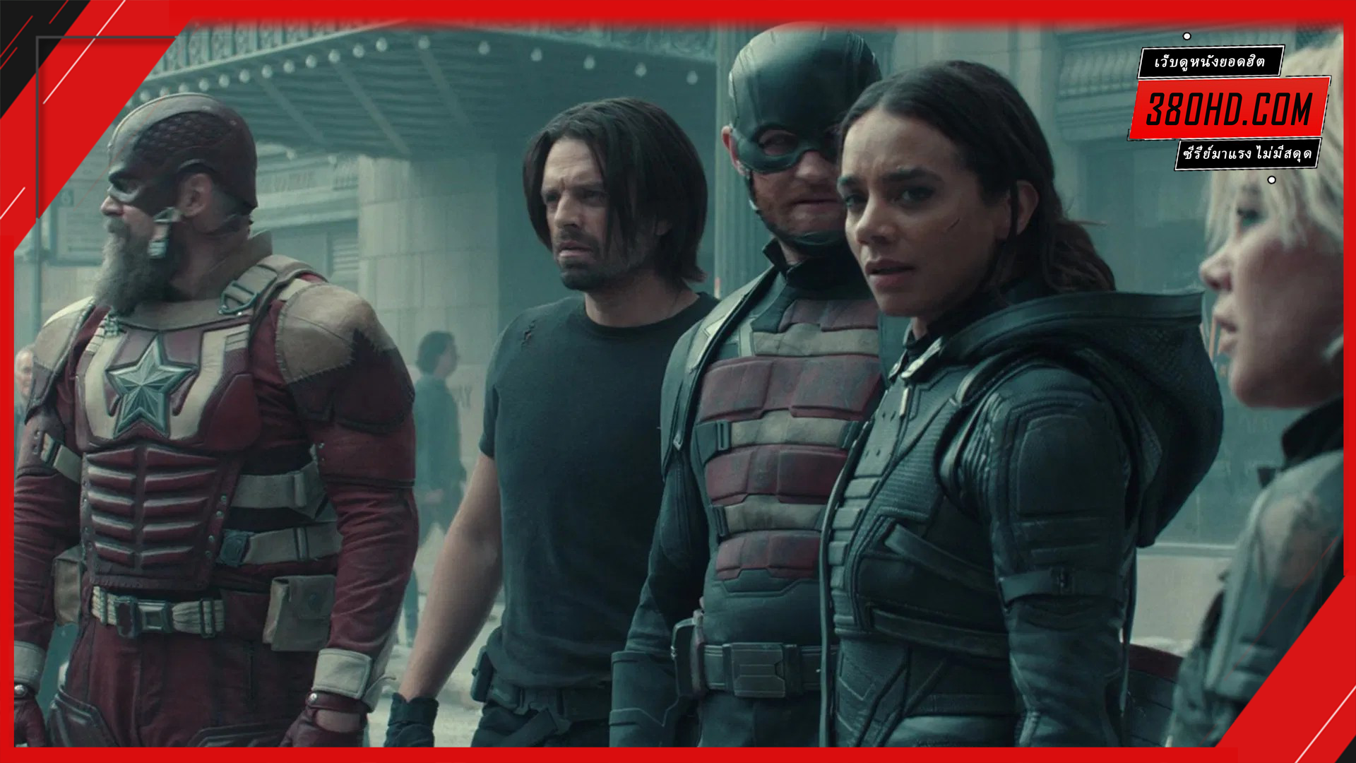 ธันเดอร์โบลต์ส-พากย์ไทย-Thunderbolts-380hd-1
