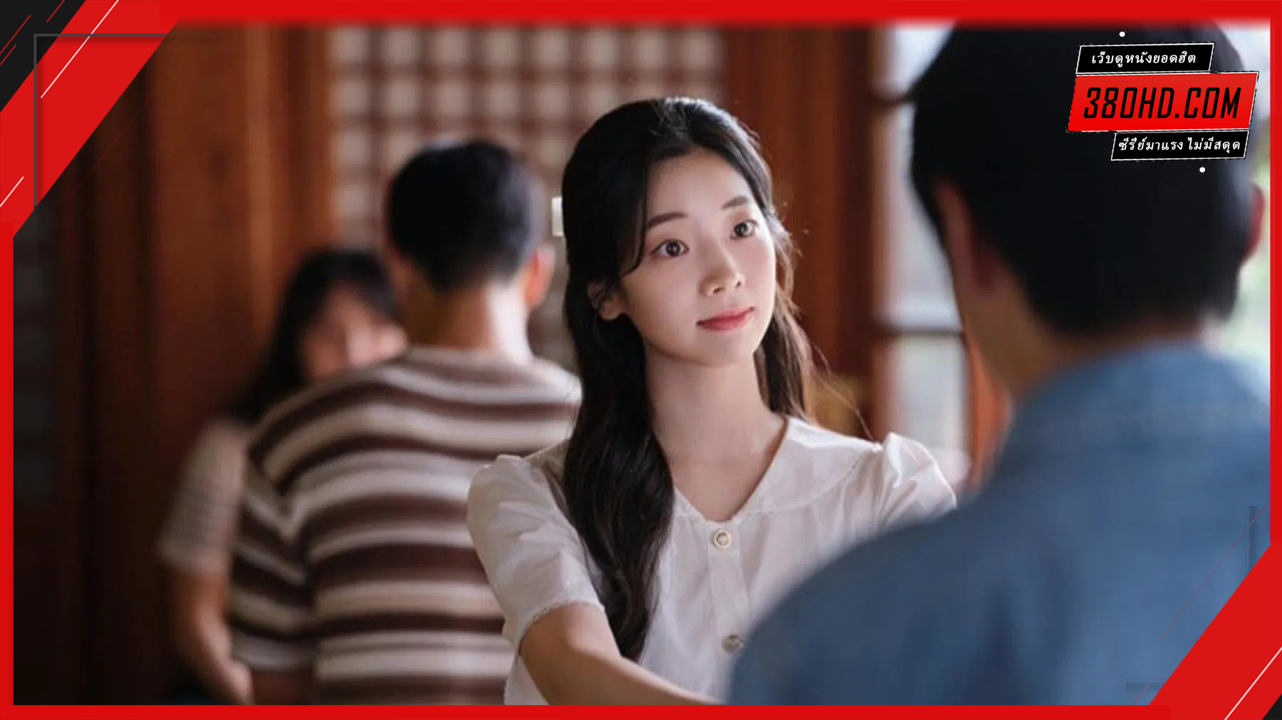 รักเรา-ยังจำได้ไหม-You-Are-the-Apple-of-My-Eye-380hd-2