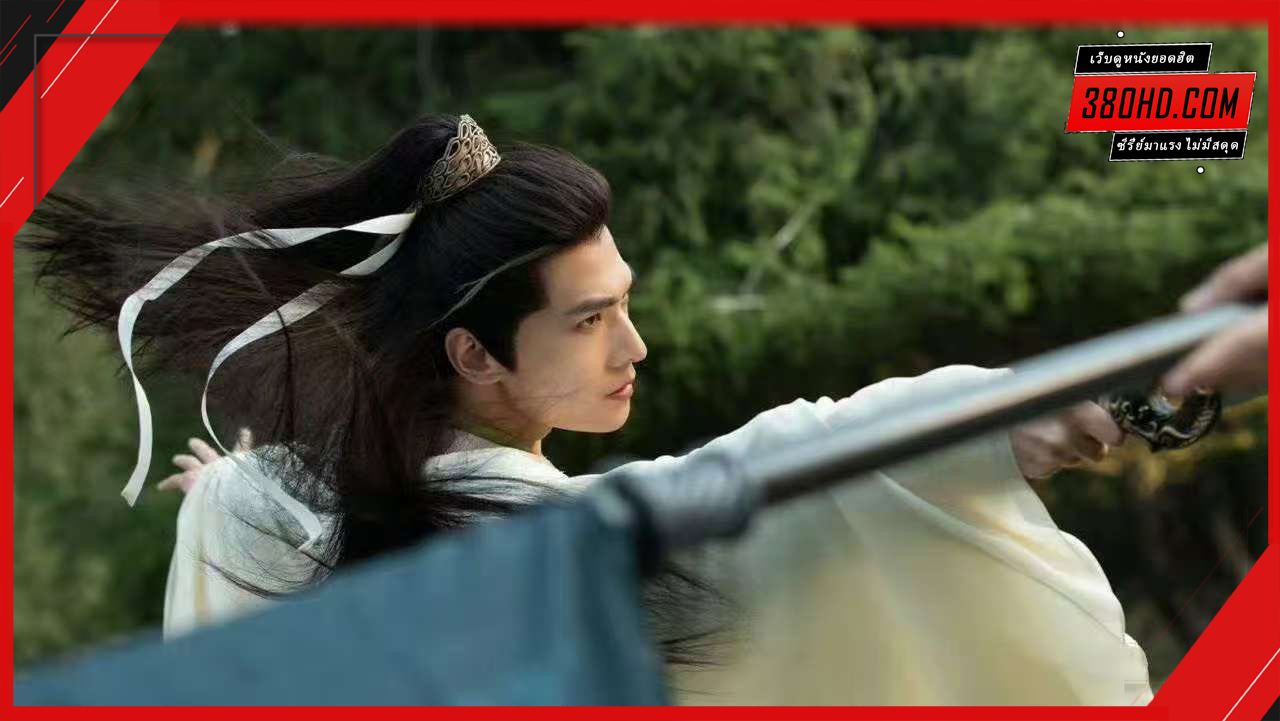 สู่เส้นทางเซียน-The-Immortal-Ascension-380hd-3