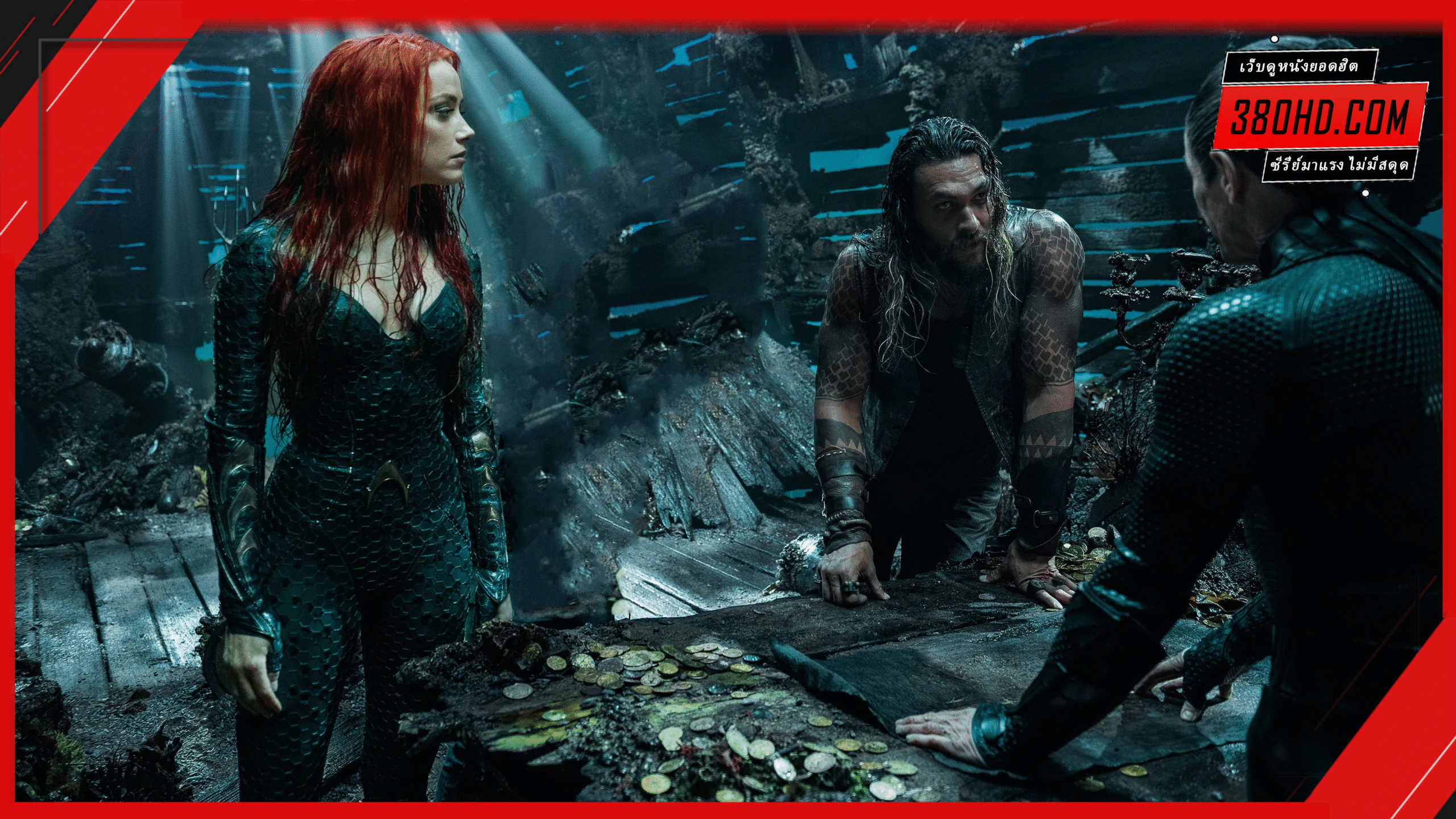 อควาแมน-Aquaman-380hd-2