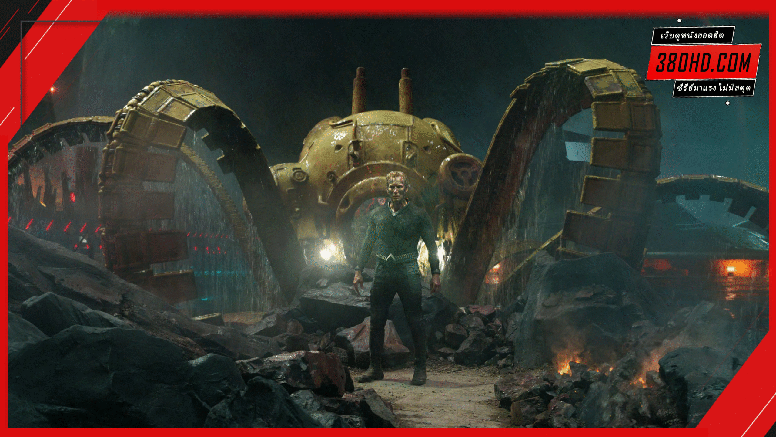 อควาแมน-Aquaman-and-the-Lost-Kingdom-380hd-2