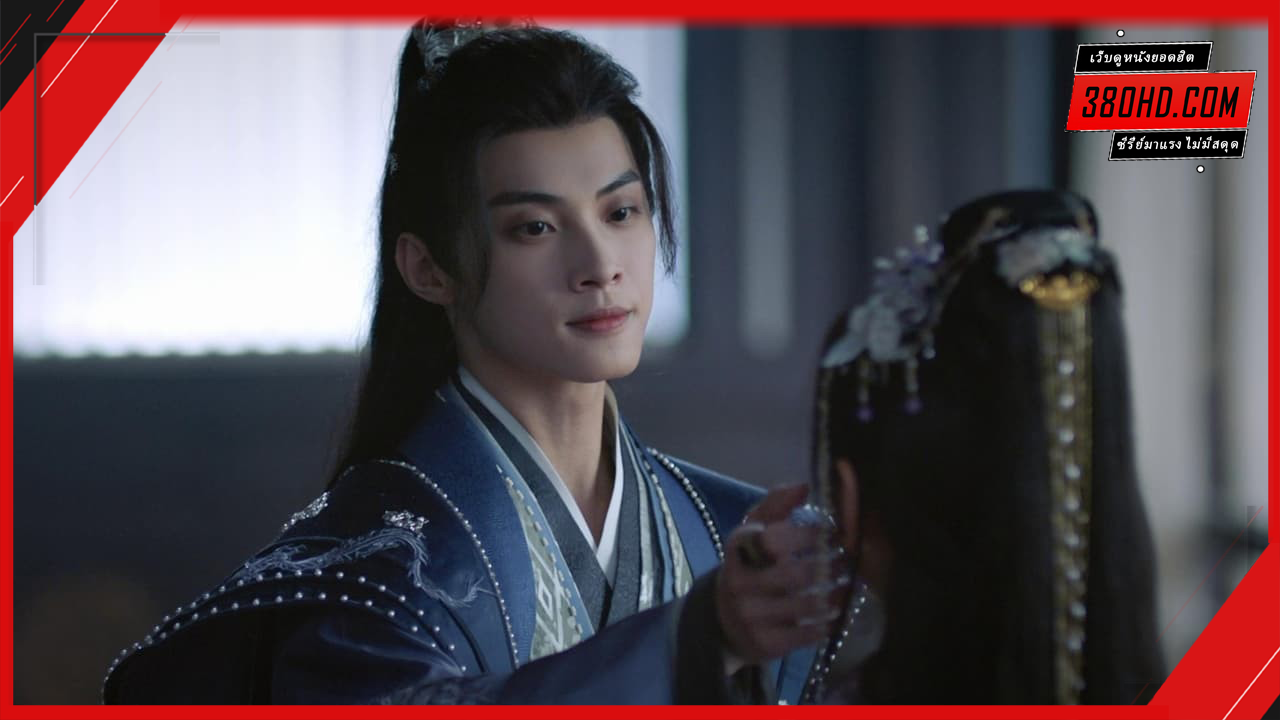 เงารักตำหนักบูรพา-Palace-Shadows-Between-Two-Princes-380hd-2