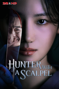 ดูซีรี่ย์ เฉือนคมปมอำมหิต Hunter with a Scalpel 2025