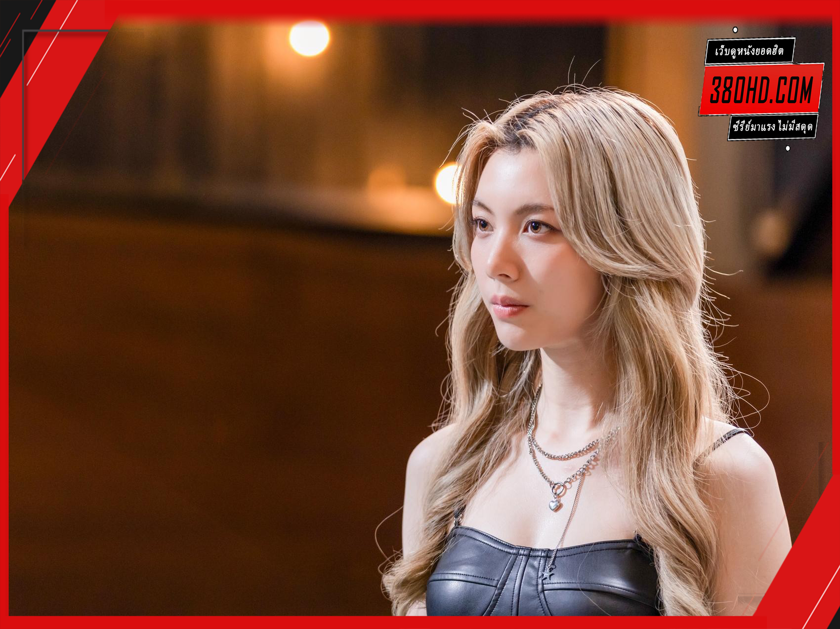 เพียงเธอ-Only-You-The-Series-380hd-2