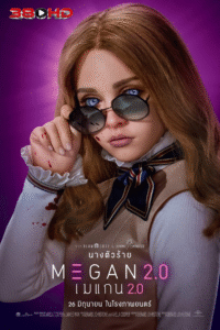 ดูหนัง เมแกน พากย์ไทย M3GAN 2025