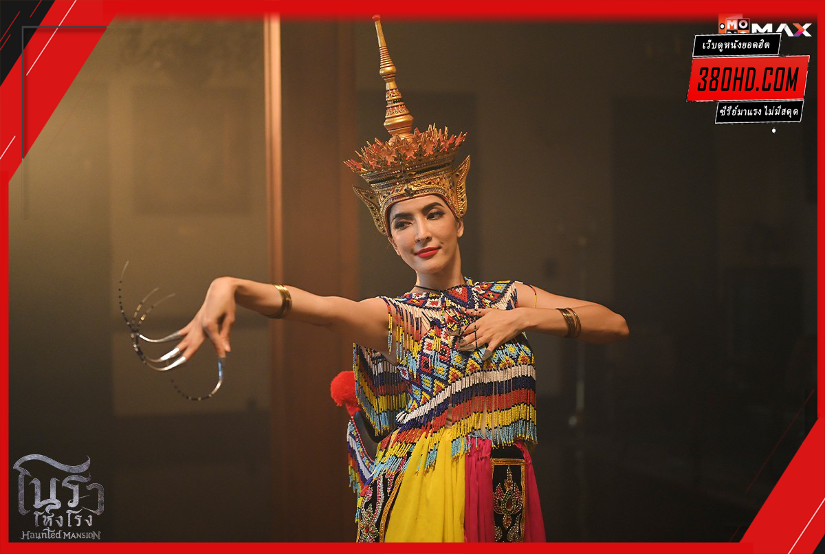 โนราโหงโรง-Created-in-China-380hd-1