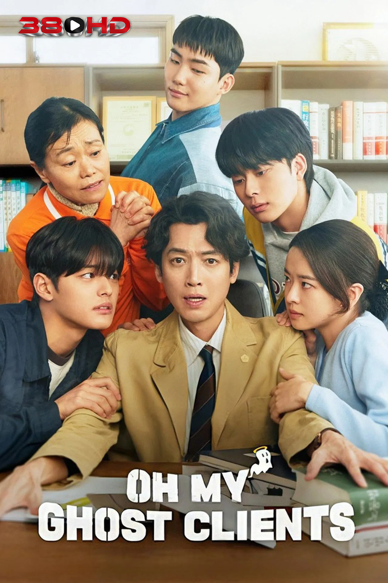ดูซีรีย์ ให้ตายเถอะ ลูกความผี Oh My Ghost Clients 2025