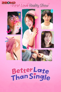ดูซีรี่ย์ ไม่สายที่จะหายโสด Better Late Than Single 2025 