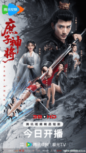ดูซีรี่ย์ Bastard Wargod 2025 ซับไทย