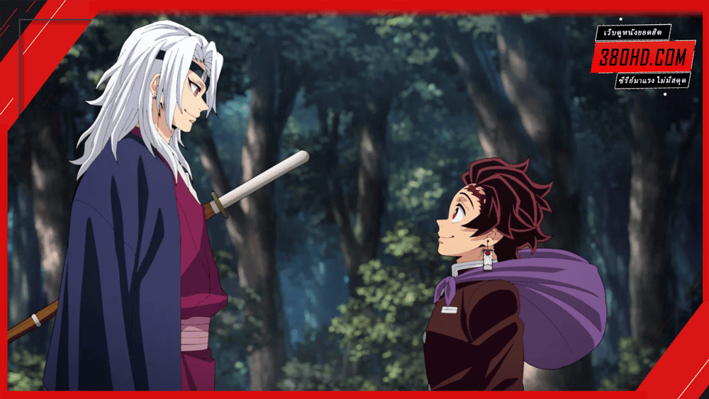Demon-Slayer-ดาบพิฆาตอสูร-380hd-2