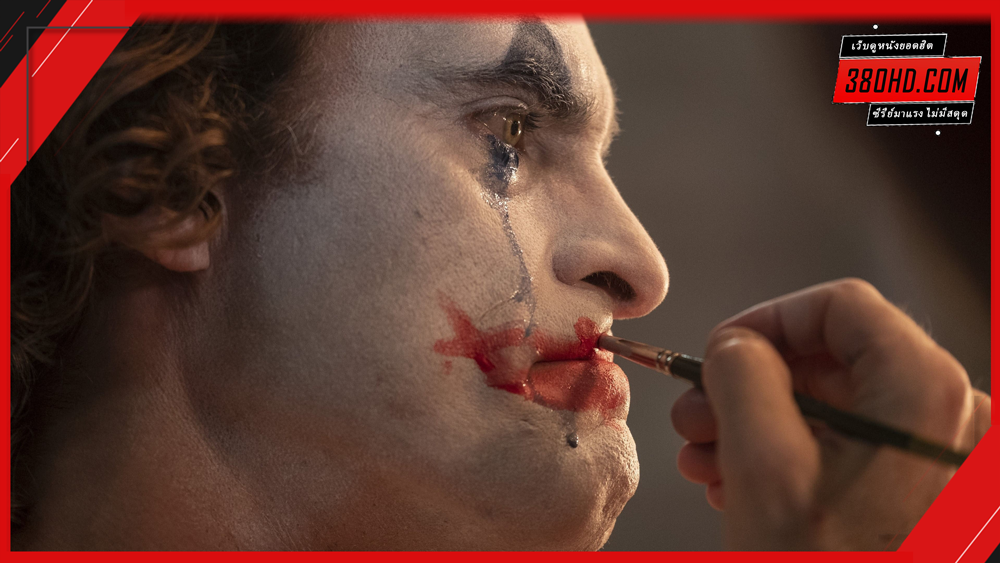 Joker-1-โจ๊กเกอร์-380hd-2