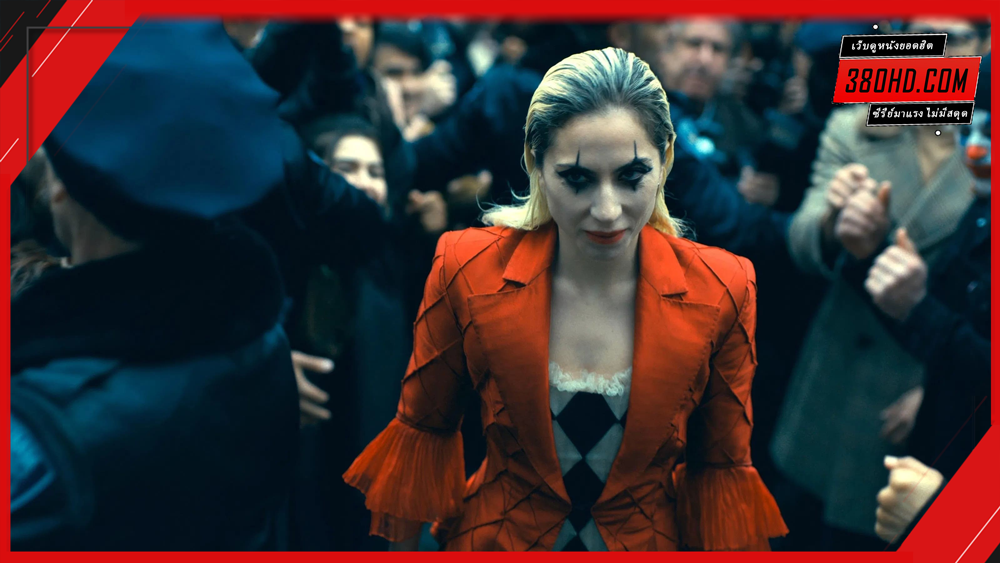 Joker-2-Folie-A-Deux-โจ๊กเกอร์-โฟลีย์-อา-เดอ-380hd-3